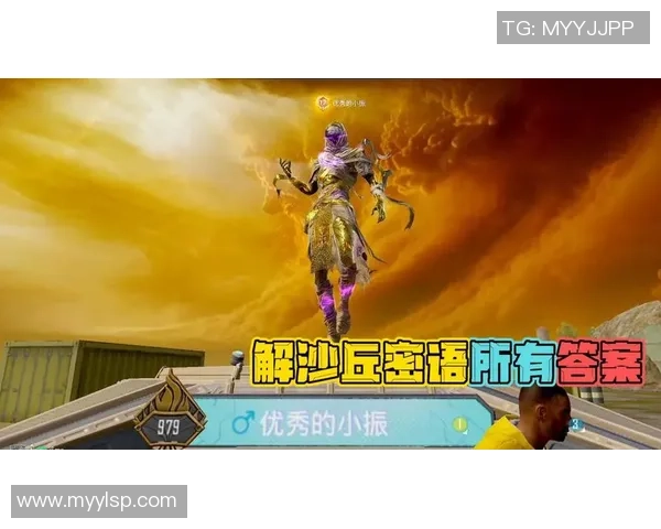 和平精英巨献：深入探索BLG战队的迅猛发展与战术秘密